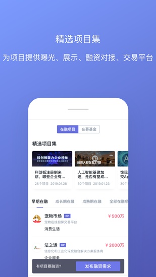 鲸准 安卓版v7.8.0